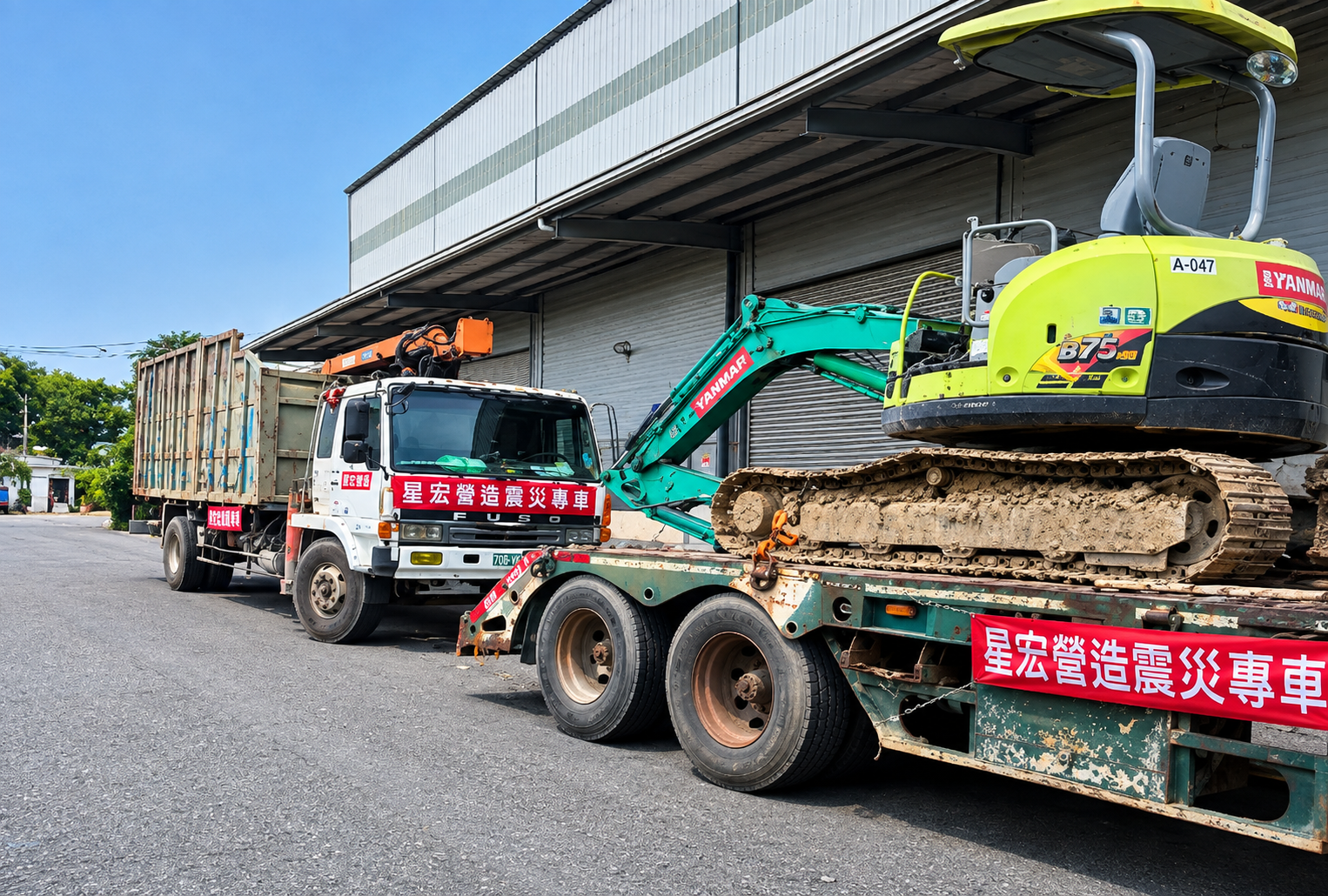現場工程團隊與調度車輛進行土方清理